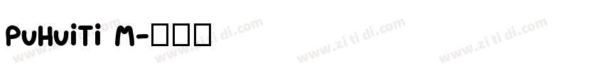 PuHuiTi M字体转换